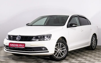 Volkswagen Jetta VI, 2015 год, 1 289 789 рублей, 1 фотография