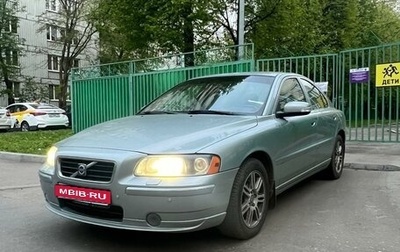Volvo S60 III, 2008 год, 870 000 рублей, 1 фотография