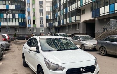 Hyundai Solaris II рестайлинг, 2018 год, 845 000 рублей, 1 фотография