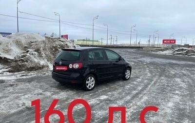 Volkswagen Golf Plus I, 2008 год, 750 000 рублей, 1 фотография