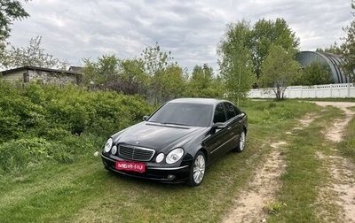 Mercedes-Benz E-Класс, 2005 год, 810 000 рублей, 1 фотография