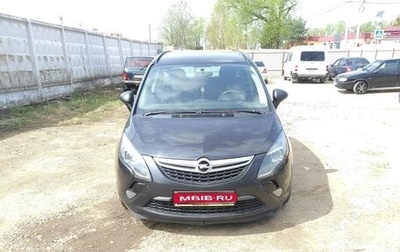 Opel Zafira B, 2012 год, 950 000 рублей, 1 фотография
