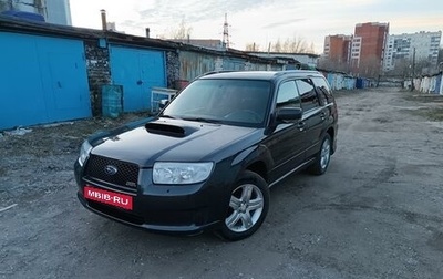 Subaru Forester, 2007 год, 1 100 000 рублей, 1 фотография