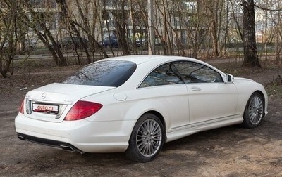 Mercedes-Benz CL-Класс, 2011 год, 3 590 000 рублей, 1 фотография
