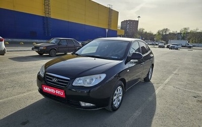 Hyundai Elantra IV, 2008 год, 650 000 рублей, 1 фотография