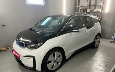 BMW i3 I01 рестайлинг, 2018 год, 2 590 000 рублей, 1 фотография