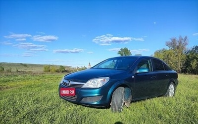Opel Astra H, 2007 год, 690 000 рублей, 1 фотография