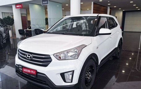 Hyundai Creta I рестайлинг, 2017 год, 1 486 000 рублей, 1 фотография