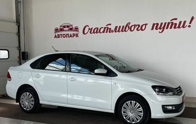 Volkswagen Polo VI (EU Market), 2018 год, 1 349 000 рублей, 1 фотография