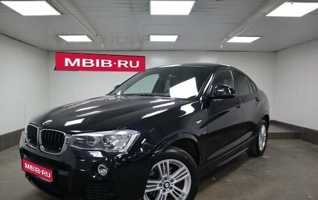 BMW X4, 2015 год, 3 500 000 рублей, 1 фотография