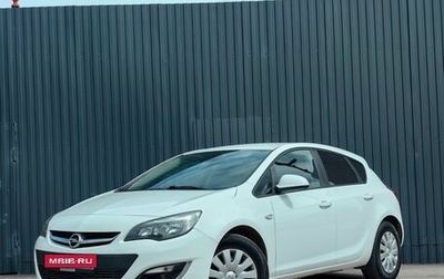 Opel Astra J, 2013 год, 949 000 рублей, 1 фотография