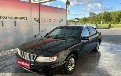 Nissan Maxima IV, 1996 год, 370 000 рублей, 1 фотография