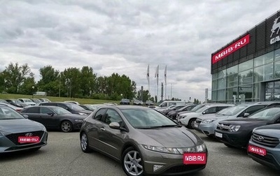 Honda Civic VIII, 2007 год, 759 900 рублей, 1 фотография