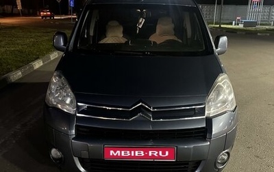 Citroen Berlingo II рестайлинг, 2010 год, 710 000 рублей, 1 фотография