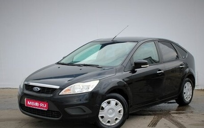 Ford Focus II рестайлинг, 2011 год, 715 000 рублей, 1 фотография