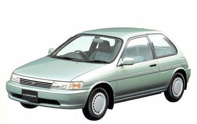 Toyota Corsa, 1992 год, 170 000 рублей, 1 фотография