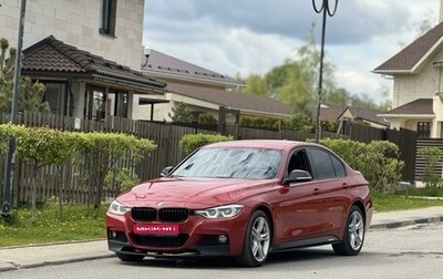 BMW 3 серия, 2018 год, 3 149 000 рублей, 1 фотография