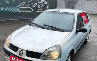 Renault Symbol I, 2004 год, 224 000 рублей, 1 фотография