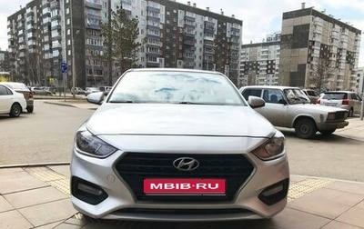 Hyundai Solaris II рестайлинг, 2018 год, 1 350 000 рублей, 1 фотография