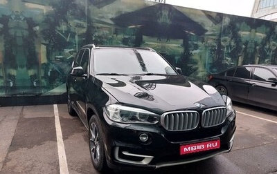 BMW X5, 2013 год, 2 400 000 рублей, 1 фотография