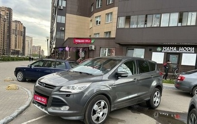 Ford Kuga III, 2013 год, 1 199 000 рублей, 1 фотография