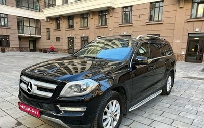 Mercedes-Benz GL-Класс, 2013 год, 3 420 000 рублей, 1 фотография