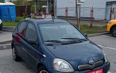Toyota Yaris I рестайлинг, 2002 год, 315 000 рублей, 1 фотография