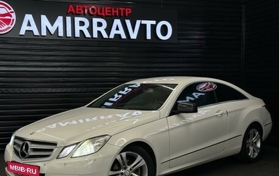 Mercedes-Benz E-Класс, 2010 год, 1 445 000 рублей, 1 фотография