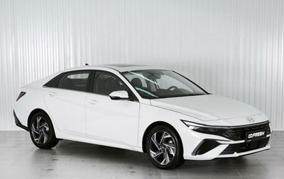 Hyundai Elantra, 2023 год, 2 689 000 рублей, 1 фотография