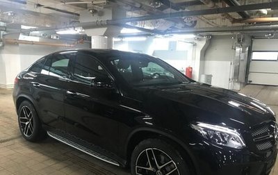 Mercedes-Benz GLE Coupe, 2018 год, 6 500 000 рублей, 1 фотография