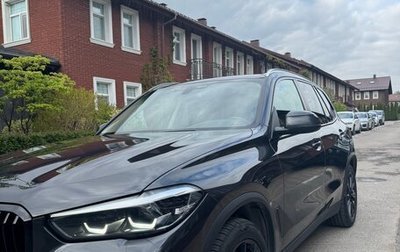 BMW X5, 2020 год, 6 780 000 рублей, 1 фотография