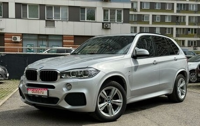 BMW X5, 2015 год, 3 850 000 рублей, 1 фотография