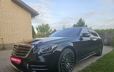 Mercedes-Benz S-Класс, 2018 год, 8 650 000 рублей, 1 фотография