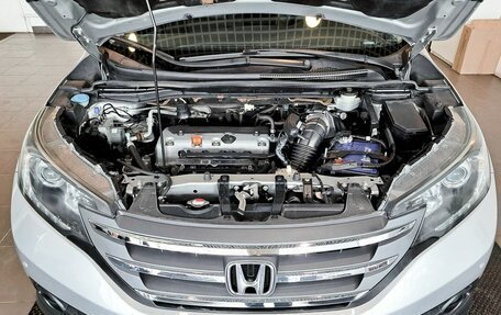 Honda CR-V IV, 2014 год, 2 240 200 рублей, 9 фотография