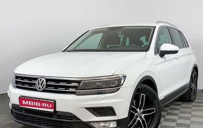 Volkswagen Tiguan II, 2017 год, 2 419 000 рублей, 1 фотография