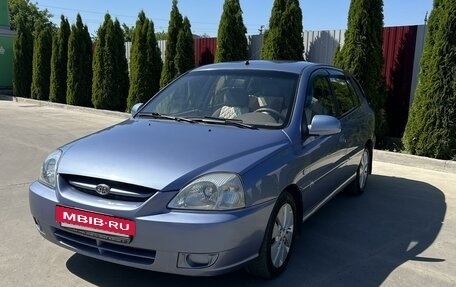 KIA Rio II, 2004 год, 549 000 рублей, 6 фотография