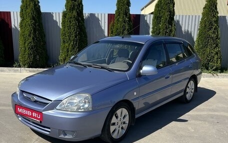 KIA Rio II, 2004 год, 549 000 рублей, 3 фотография