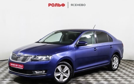 Skoda Rapid I, 2017 год, 1 338 000 рублей, 1 фотография