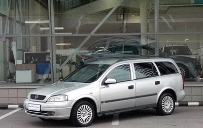Opel Astra G, 1998 год, 299 000 рублей, 1 фотография