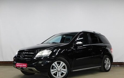 Mercedes-Benz M-Класс, 2009 год, 1 734 600 рублей, 1 фотография