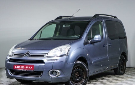 Citroen Berlingo II рестайлинг, 2012 год, 520 000 рублей, 1 фотография