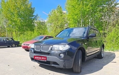 BMW X3, 2008 год, 1 270 000 рублей, 1 фотография