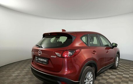 Mazda CX-5 II, 2015 год, 2 349 000 рублей, 5 фотография