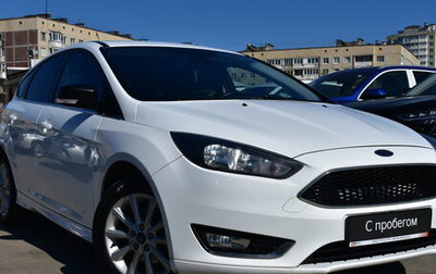 Ford Focus III, 2018 год, 1 189 000 рублей, 1 фотография