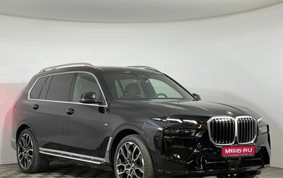 BMW X7, 2023 год, 19 720 000 рублей, 1 фотография