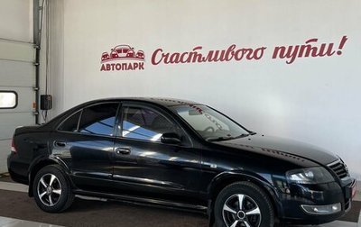 Nissan Almera Classic, 2011 год, 729 000 рублей, 1 фотография