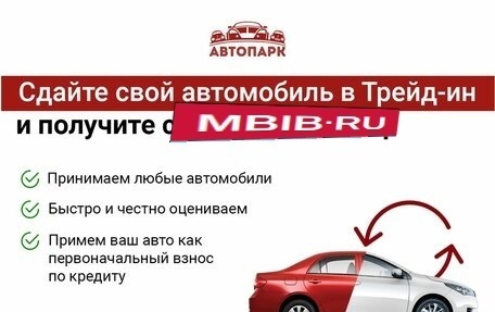 Nissan Almera Classic, 2011 год, 729 000 рублей, 11 фотография