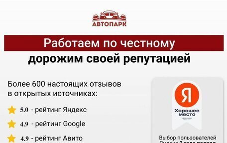Nissan Almera Classic, 2011 год, 729 000 рублей, 19 фотография