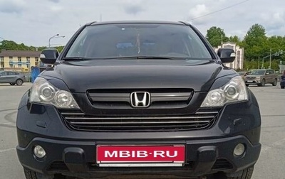 Honda CR-V III рестайлинг, 2008 год, 1 387 000 рублей, 1 фотография