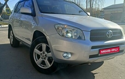 Toyota RAV4, 2007 год, 1 520 000 рублей, 1 фотография